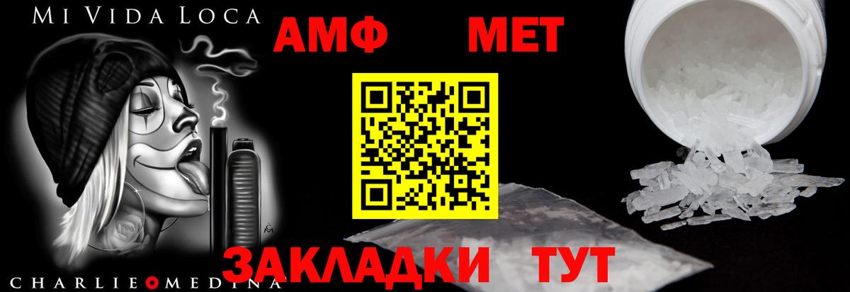 Амфетамин 98% Ногинск