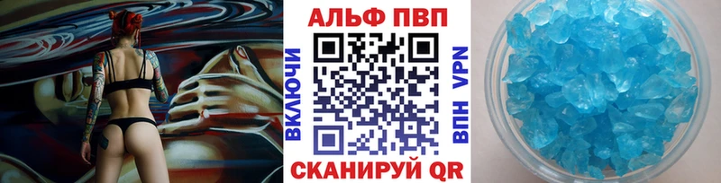 сайты даркнета официальный сайт  как найти   гидра рабочий сайт  Ногинск  Альфа ПВП Crystall 