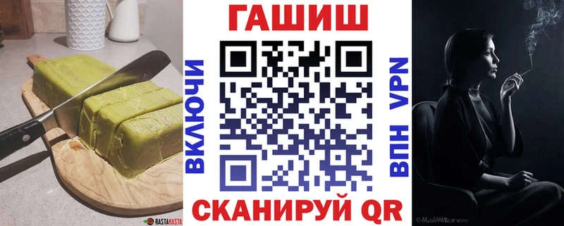Cannafood конопля Ногинск