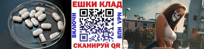 Экстази 280 MDMA где можно купить Ногинск