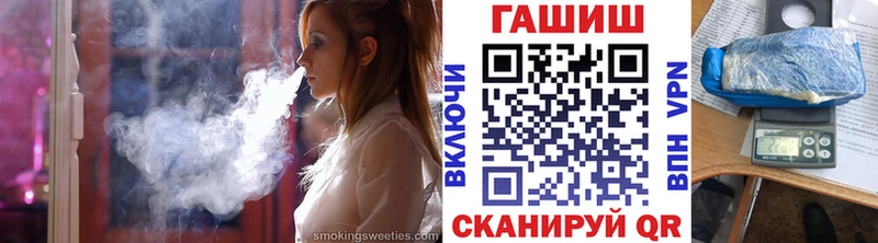 ГАШИШ индика сатива  закладка  Ногинск 