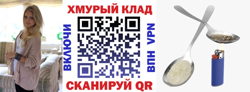 ГЕРОИН Афган  дарк нет Telegram  Ногинск 