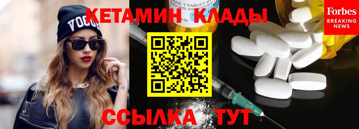 COCAIN  Ногинск  Гашиш  МАРИХУАНА  Вход с VPN  Магазины продажи наркотиков  Меф  