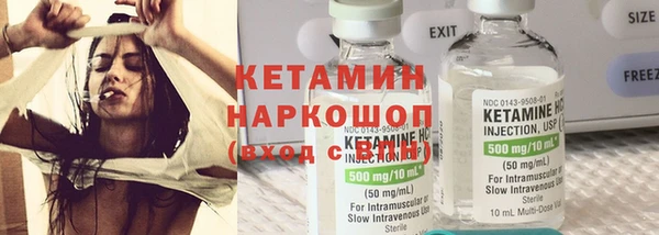мдма Киреевск