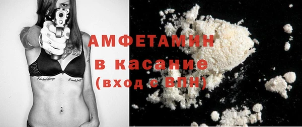 таблы Арсеньев