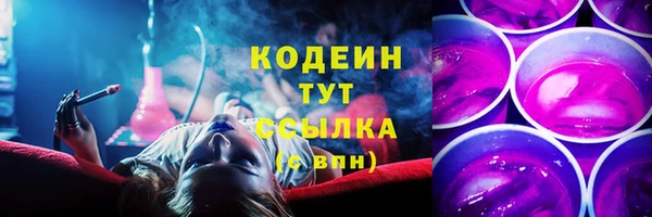 альфа пвп VHQ Аркадак