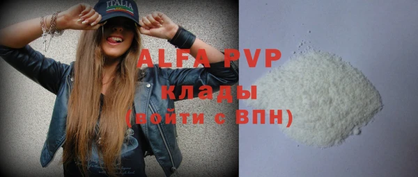 альфа пвп VHQ Аркадак