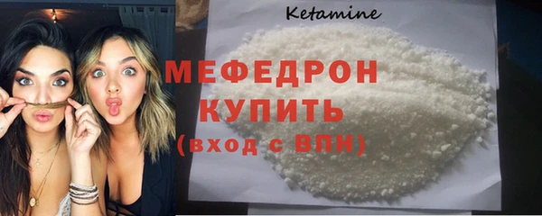 амф Армянск