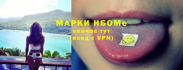 альфа пвп VHQ Аркадак