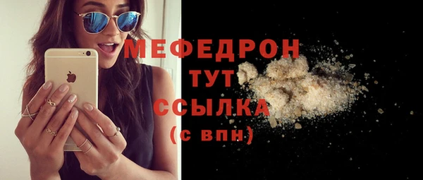 таблы Арсеньев
