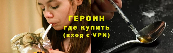 амф Армянск