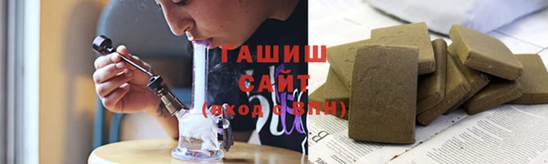 амф Армянск