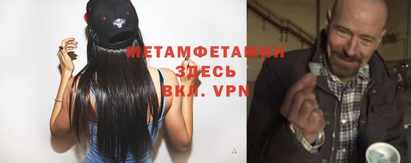 таблы Арсеньев