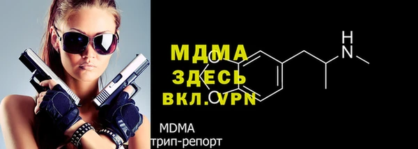 таблы Арсеньев