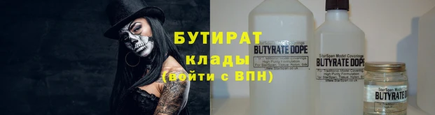 таблы Арсеньев