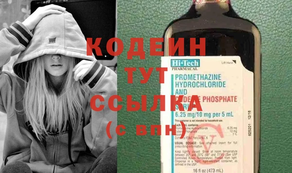 амф Армянск