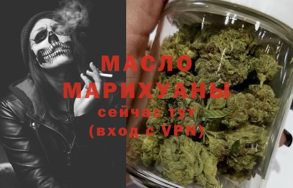 таблы Арсеньев