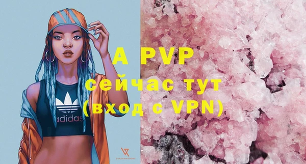 альфа пвп VHQ Аркадак