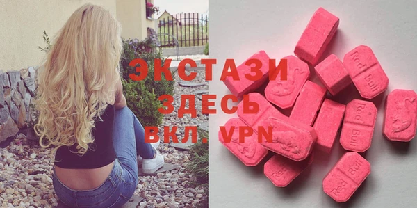 альфа пвп VHQ Аркадак
