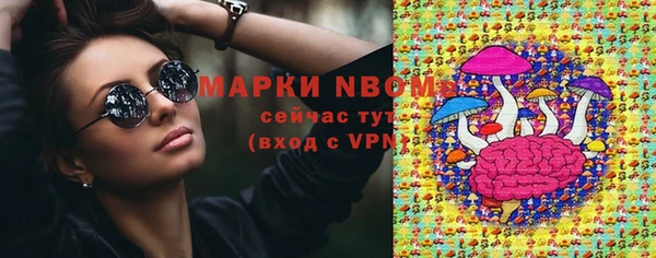 амф Армянск