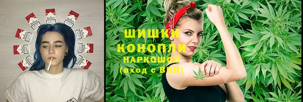 альфа пвп VHQ Аркадак