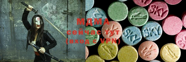 таблы Арсеньев
