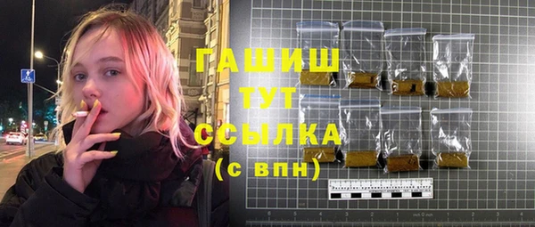 альфа пвп VHQ Аркадак