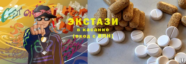 амф Армянск