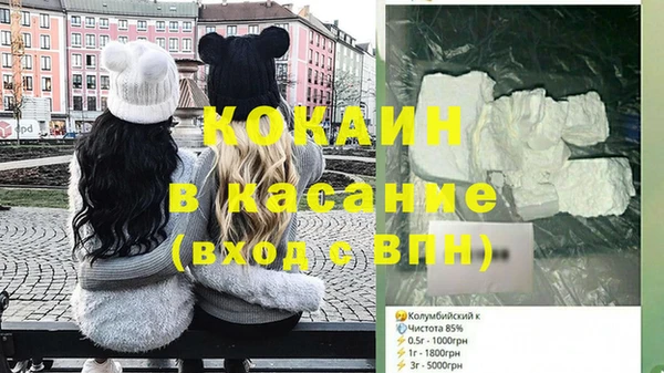 таблы Арсеньев