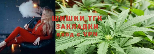 таблы Арсеньев