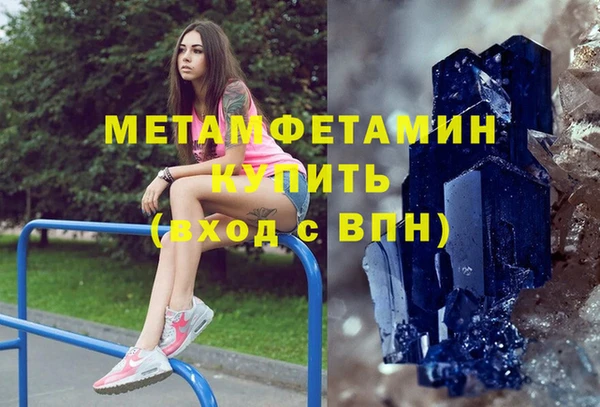 таблы Арсеньев