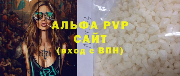 альфа пвп VHQ Аркадак