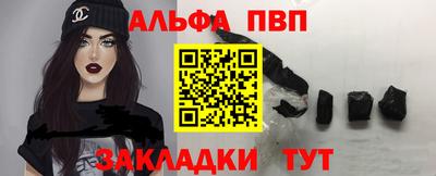 круглые Янаул