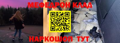 мет Ярославль