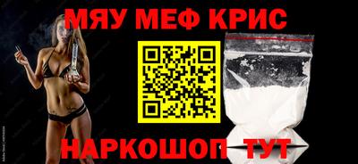 круглые Янаул