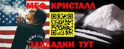 мет Ярославль