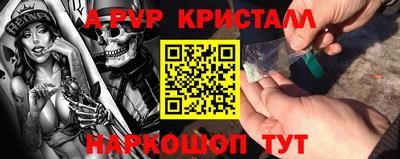 круглые Янаул