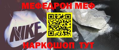 круглые Янаул