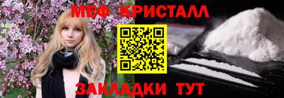 круглые Янаул