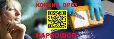 jwh Ярцево