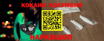 мет Ярославль