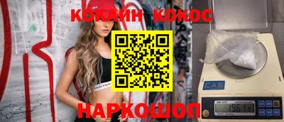 круглые Янаул