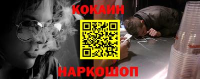 мет Ярославль