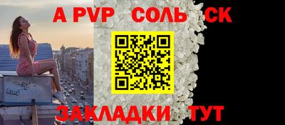 круглые Янаул