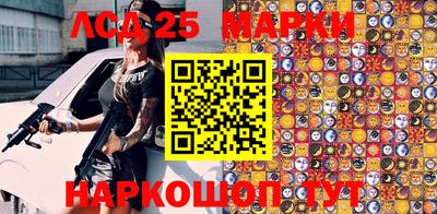 круглые Янаул