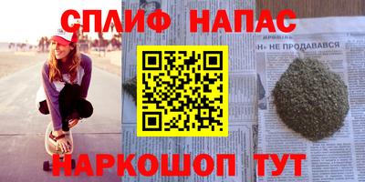 круглые Янаул