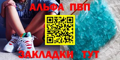 круглые Янаул