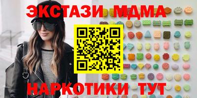 круглые Янаул