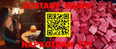 круглые Янаул