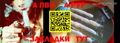 круглые Янаул
